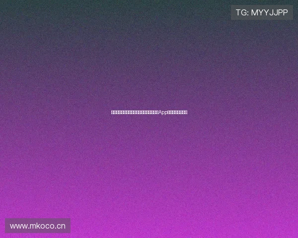 极速观看精彩赛事，立即下载优酷体育比赛App畅享全场精彩瞬间