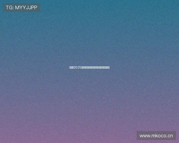 海南省2025年度最新公开招聘信息及岗位需求全面解读